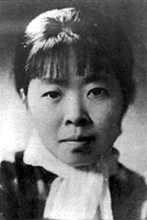 Xiao Hong