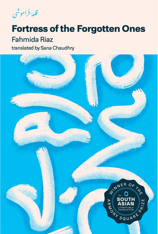 Fortress of the Forgotten Ones