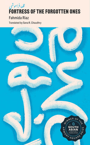 Fortress of the Forgotten Ones