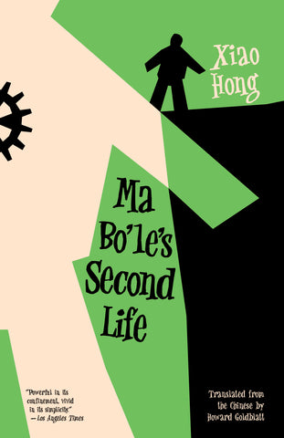 Ma Bo'le’s Second Life
